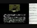 「紺碧の艦隊」PC-9801版をプレーしてみた (36/45)