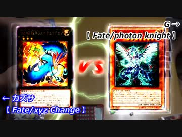 デュエルアークナンデス!!RD　第03話