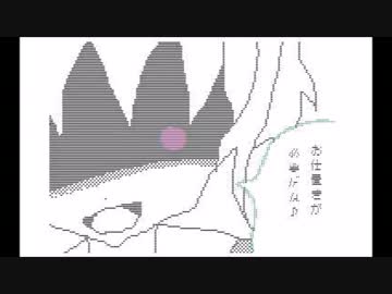 アヤツリ異変　☆最新話☆