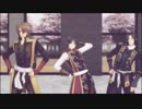 【MMD薄桜鬼】いろいろ詰め合わせみたよ【カメラ配布終了】