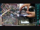 【バトスピ】名刀コレクション　界封【ふりーたいむ】