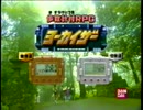 24歳、学生が子供の頃に見ていた90年代テレビ番組集　その６