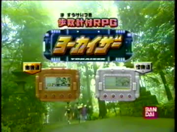 24歳、学生が子供の頃に見ていた90年代テレビ番組集　その６
