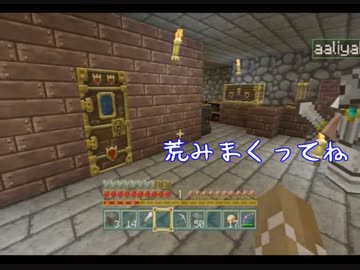 蛙ノ肉　マイクラPS3ぶらり旅　【激闘編】　その11　【達成】