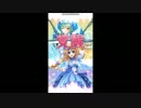 【ゴ魔乙】第18回スコアアタック 660万