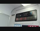 【どうして】みやこ路快速の「高槻行き」表示(20150915)【そうなる】