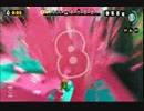【実況】　俺色に染め上げろ！「スプラトゥーン」をプレイ　その１００