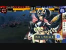 【正３Ｃ】ポストマンの大戦国