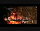 【実況】初心者による亡者、始めました【ダークソウル2】 Part1