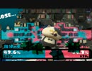 【スプラトゥーン】ローラーコラボinホッケ埠頭【ナワバリ】2.
