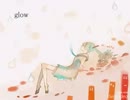 【初投稿で】glow   【すみません】