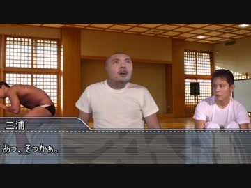 迫真空手部が教える　MMD杯問題　EX.dasoku