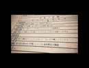 【約1分半】バレリーコ歌ってみた【てぴ】