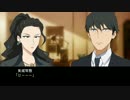 美城常務と武内Ｐ　12話