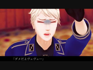 ロマンの代償
