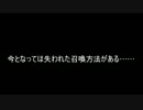 【外道遊戯王ADS】真世紀の帝伝説～グッと汎神を掲げたら～