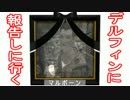 【初実況】PS３買ったからうれしくて「初見スカイリム」part42