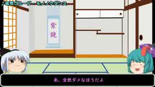 【雑談】ゆっくりまりさのプライベートストック10【飯のタネ番外】