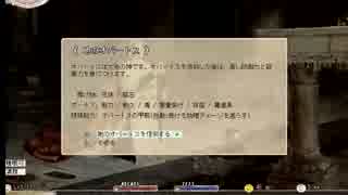 名前がヤバけりゃ内容もヤバい！？elona実況プレイ！３