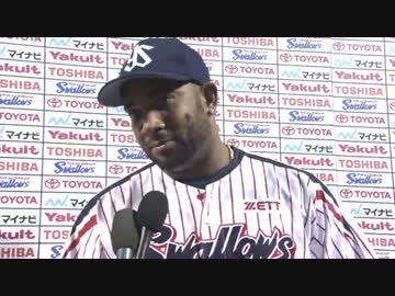 ヤクルト　ハイライト　2015/09/19