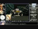 【ゆっくり実況】フロントミッション３をねっとりプレイその０３