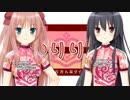 ゆりりんラジオ　第19回