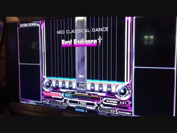 Beat Radiance† DP