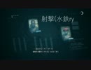 【MGSV:TPP】水鉄砲だけで子どもたちと戯れる