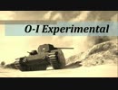 【WoT】 World of tanks || O-I Experimental