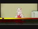 うっかり卓ゲ祭りカウントダウン2日前