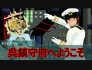 【艦これMMD】　リットリオを近代化改修してみた  【MikuMikuDance】