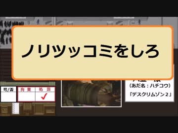 【キャンペーン版】 キリンさんvs入国者  【Part1】