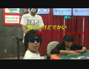 20150920 第6回　生主ミラクル麻雀王者決定戦 3/10 【一回戦その２】