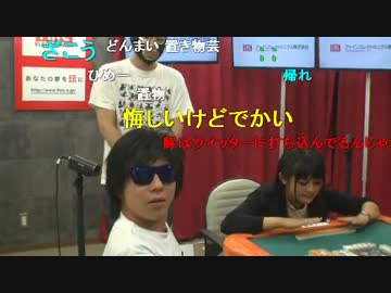 20150920 第6回　生主ミラクル麻雀王者決定戦 3/10 【一回戦その２】