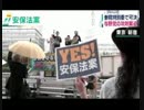 安保法案可決成立までの長時間の国会攻防戦の経緯とその他まとめ