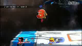 【スマブラforWiiU】Mr.ゲーム&ウォッチ ガチ部屋 Part.2