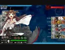 【ゆっくり】それ行けｗ。不毛第１３艦隊ｗ！！！２７【艦これ実況】