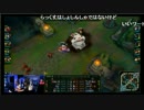 【LoL】  Logicool G CUP エキシビションマッチでのアウトプレイ 【TGS】