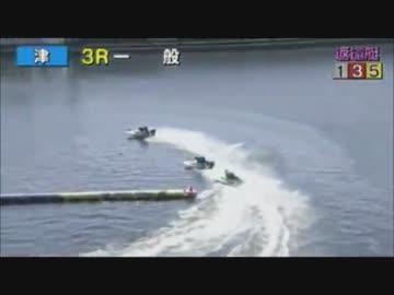 今週のスタート事故【9/13～9/19】