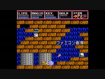 【ドラゴンスレイヤーⅣ】メイヤのテーマ　４種類の音源で作ってみた