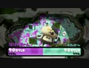 テスト2 Bバスガチヤグラ ランクS