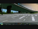 【ゆっくり実況】 我が魔王である２ 【Cities:Skylines】その８のオマケ