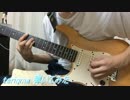 【チュウニズム】Teriqma弾いてみた
