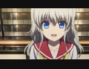 【Charlotte(シャーロット)12話】友利奈緒まとめ