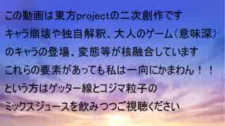 妹様が現代入り part7「新たな依頼」