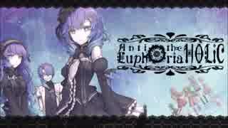 【星水晶・塩音ソル】Anti the EuphoriaHOLiC【UTAUカバー】