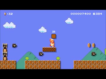 【スーパーマリオメーカー】辛そうで辛くない　少し辛いコース２