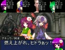 【東方卓遊戯】剣界香霖堂 Session 8-10・後編【SW2.0】