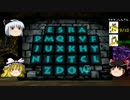 バンジョーとカズーイの大冒険２をゆっくり実況プレイpart5-1