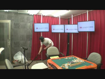 【放送終了後リモ】生主麻雀会場を一人黙々と掃除する真面目な横山緑
